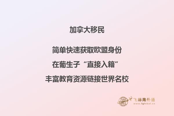 加拿大薩省留學(xué)移民條件與政策！留學(xué)生不考慮加拿大薩省嗎？