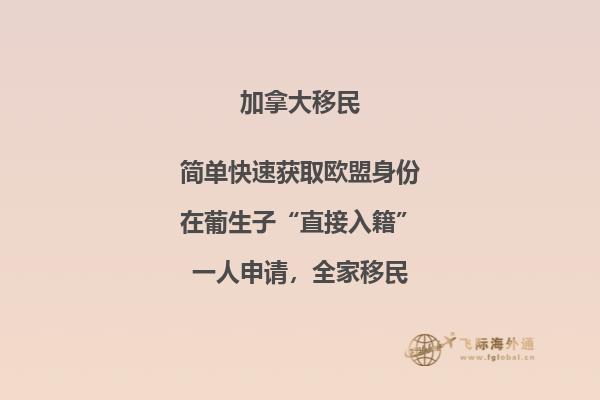 加拿大留學(xué)安全嗎？本文告訴你答案！