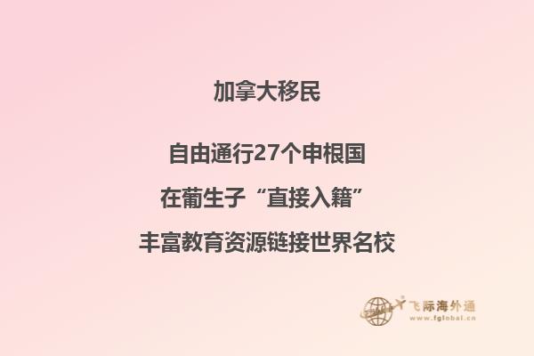 加拿大留學(xué)簽證拒簽原因，留學(xué)生可千萬不要犯這樣的錯(cuò)誤！