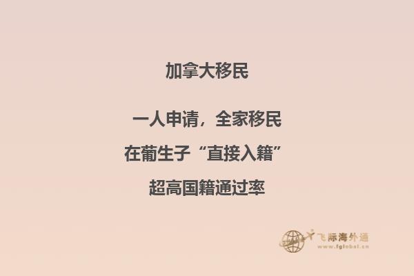 加拿大留學(xué)政策變化，留學(xué)生請(qǐng)注意！