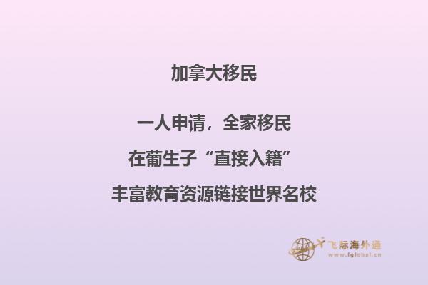 加拿大BC省雇主擔(dān)保移民申請(qǐng)流程，流程復(fù)雜嗎？