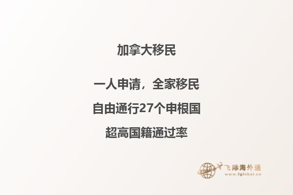 美國留學(xué)人數(shù)下滑，為什么他們會選擇加拿大留學(xué)？