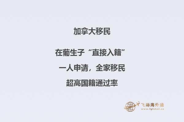加拿大BC省留學(xué)移民政策好不好，申請(qǐng)條件是什么？