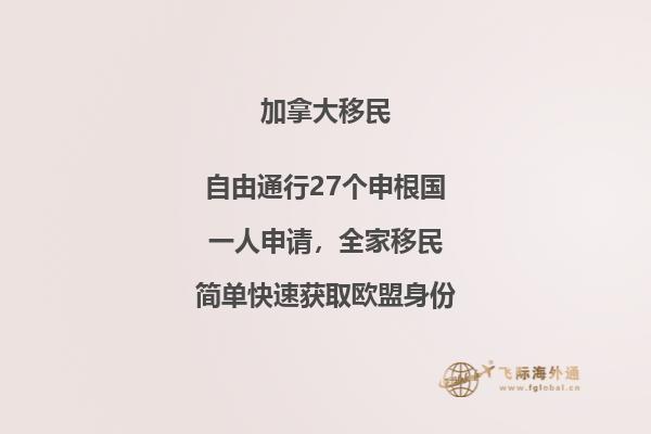加拿大留學簽證擔保金需要多少，留學加拿大好不好？