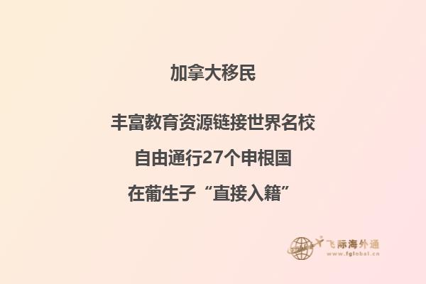 加拿大大學(xué)排名，誰(shuí)排第一？
