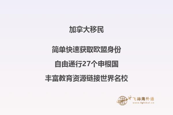 加拿大文化特點(diǎn)有哪些，如何融入加拿大？