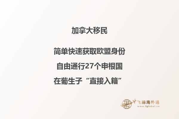 加拿大全新移民方式，加拿大農(nóng)業(yè)簽證來襲！