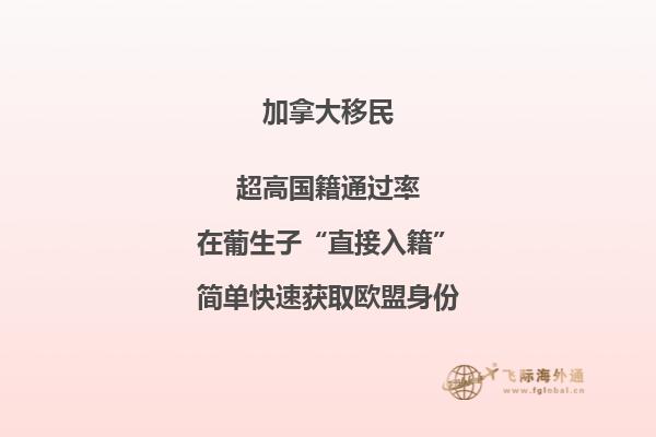 加拿大氣候如何， BC省雇主擔(dān)保移民申請(qǐng)條件難嗎？