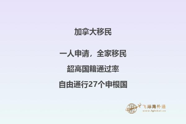 加拿大技術(shù)移民緊缺職業(yè)清單，申請(qǐng)條件是什么？