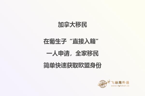 加拿大文化解讀，如何融入加拿大？