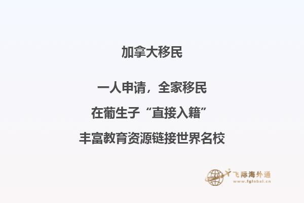 加拿大技術移民政策變化，技術移民申請人必看！