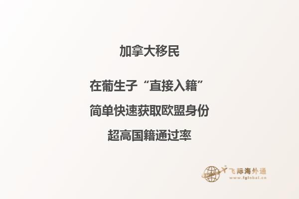 加拿大旅游景點介紹，這些景點別錯過！