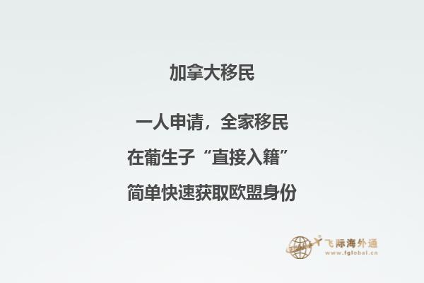 加拿大本科留學優(yōu)勢有哪些，申請條件難不難？