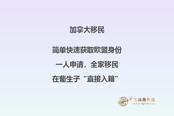 加拿大適合養(yǎng)老嗎，這些問題要引起注意！