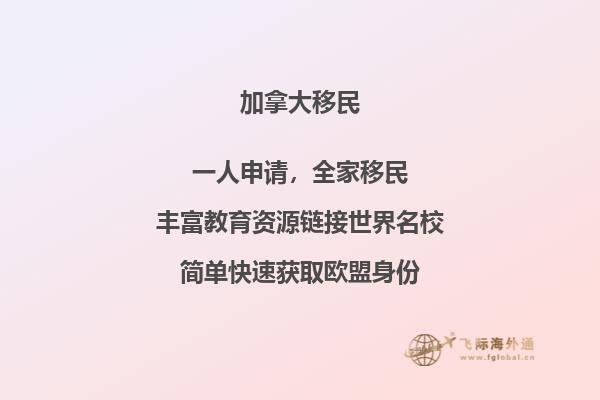 
加拿大留學(xué)移民要選那些專(zhuān)業(yè)，這些專(zhuān)業(yè)更容易移民！