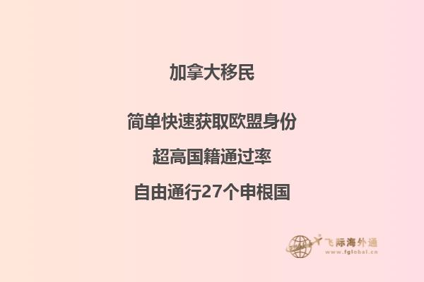 加拿大移民生活對(duì)語(yǔ)言有哪些要求