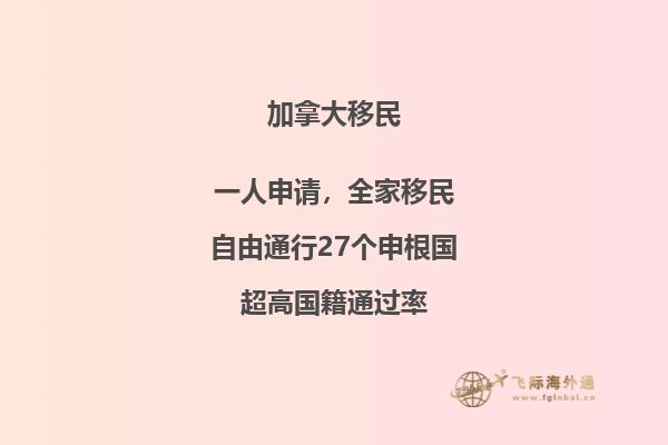 加拿大留學住宿舍還是家庭，快來看看這些區(qū)別！