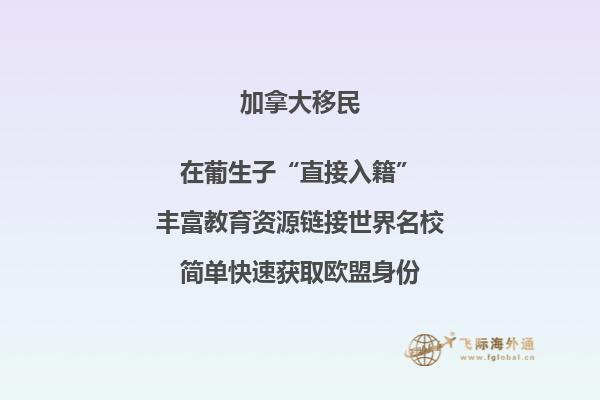 加拿大BC省技術(shù)移民申請條件，優(yōu)勢是什么？