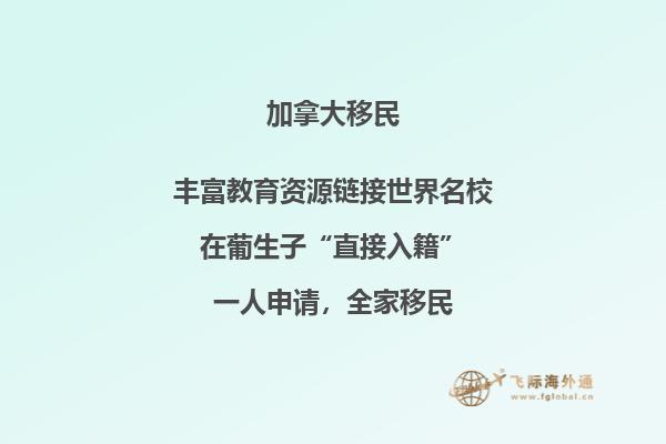 加拿大bc是加拿大哪個省，bc省移民生活如何？