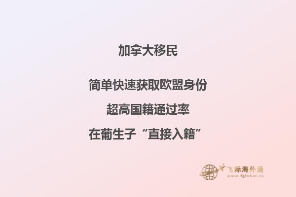 外國(guó)人買加拿大房產(chǎn)行嗎，本文告訴你答案！