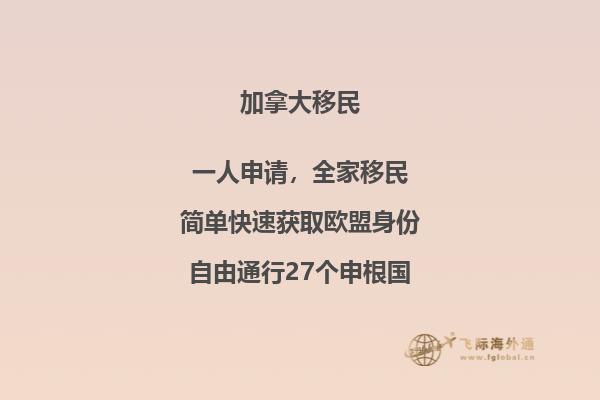 加拿大bc省有哪些大學(xué)，bc省留學(xué)移民政策如何？