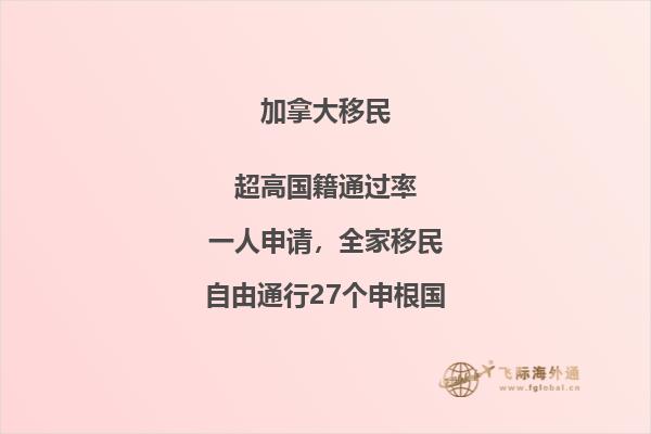 加拿大高中留學(xué)優(yōu)劣勢(shì)，值得留學(xué)加拿大嗎？