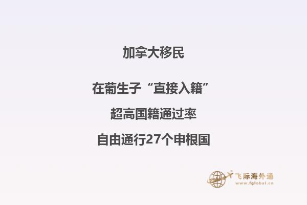 加拿大技術(shù)移民政策變化，申請人你注意到了嗎？