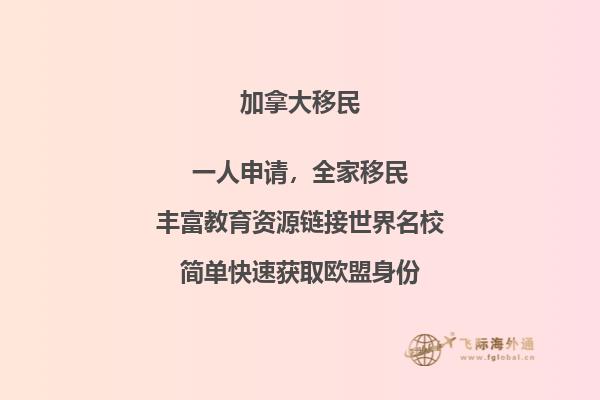 加拿大生活習(xí)慣如何，如何融入加拿大？