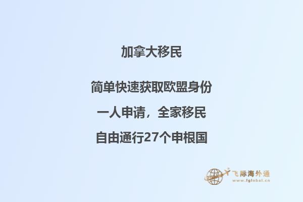 加拿大留學(xué)申請材料有哪些，申請截止日期在什么時候？