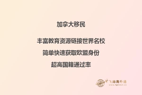 加拿大安省移民政策大變動(dòng)，有哪些移民方式發(fā)生了變化？