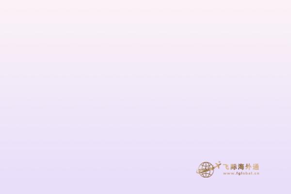 加拿大薩省移民項(xiàng)目條件