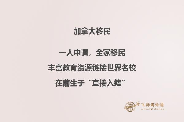 英國加拿大留學(xué)哪個好，本文告訴你答案！