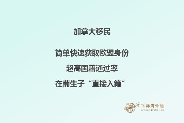 加拿大留學(xué)雅思需要多少分，留學(xué)加拿大好不好？