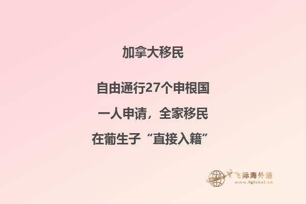 加拿大移民專(zhuān)業(yè)比較好移民，這些專(zhuān)業(yè)容易移民！