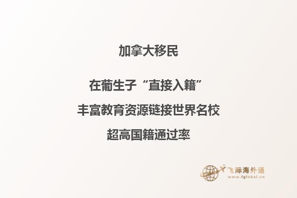 加拿大技術(shù)移民英語要求，技術(shù)移民加拿大容易嗎？