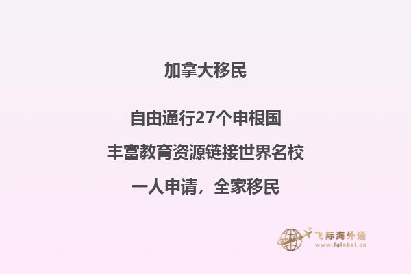 加拿大留學生為什么大多數(shù)都回國，留學移民政策怎么樣？