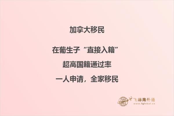 不會(huì)英語可以移民加拿大嗎，移民加拿大難不難？