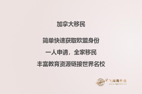 加拿大技術(shù)移民政策，申請(qǐng)條件怎么樣？