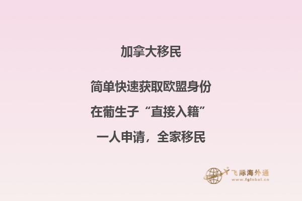 加拿大留學(xué)打工政策，可以在哪里打工？