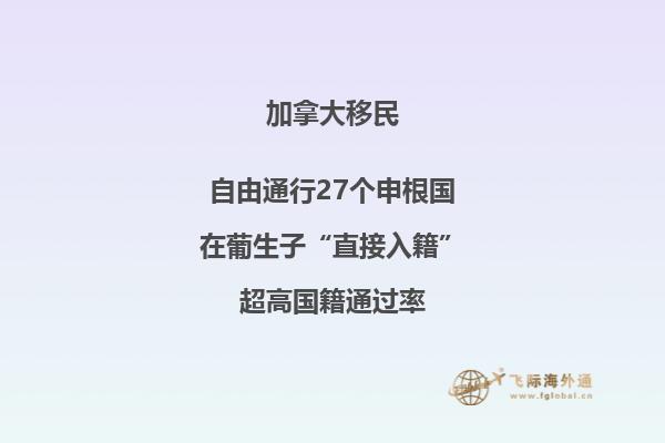 加拿大魁北克技術(shù)移民一定需要法語(yǔ)嗎，對(duì)法語(yǔ)的要求是什么？