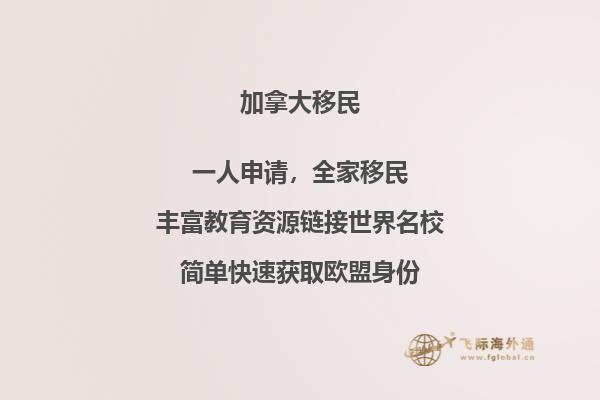 加拿大授課碩士回國能讀博么，申請(qǐng)條件難嗎？