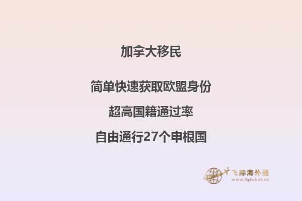 中國(guó)公民如何購(gòu)買加拿大房產(chǎn)，本文告訴你答案！