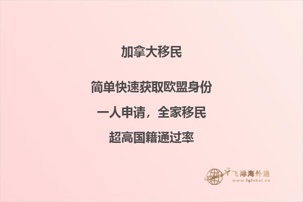 加拿大留學(xué)簽證續(xù)簽材料有哪些，步驟怎么樣？