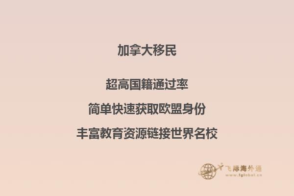 加拿大楓葉卡有效期，優(yōu)勢有哪些？