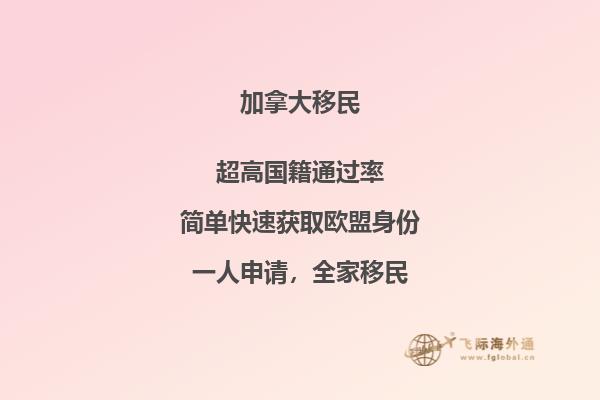 加拿大留學(xué)博士畢業(yè)好找工作嗎，安省博士移民條件是什么？
