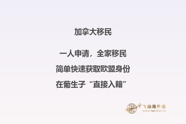 移民加拿大渥太華好嗎，技術移民加拿大條件是什么？