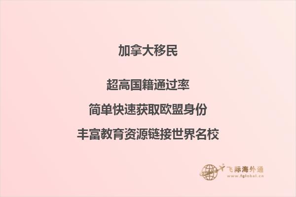 移民加拿大生活有哪些困難，移民者需要提前了解哪些？
