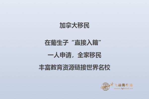 加拿大留學政策如何，越來越多的人選擇留學加拿大！ 