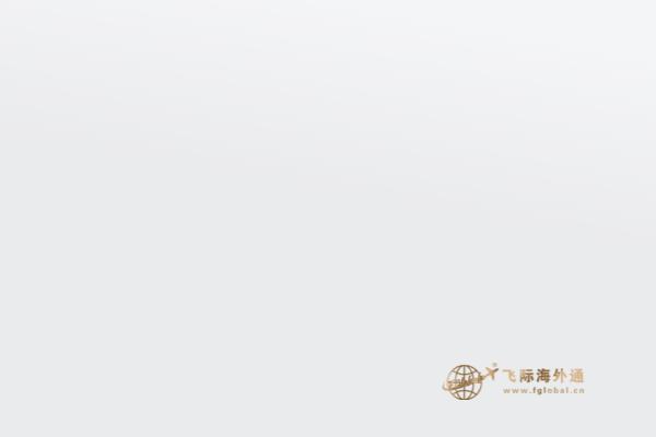 加拿大安省雇主擔(dān)保移民申請(qǐng)流程詳解，幫助你更快移民！
