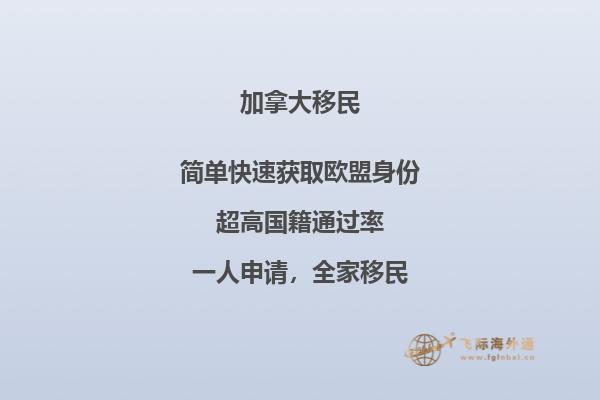 加拿大留學(xué)和美國(guó)留學(xué)哪個(gè)好，為你盤點(diǎn)兩國(guó)優(yōu)勢(shì)！ 